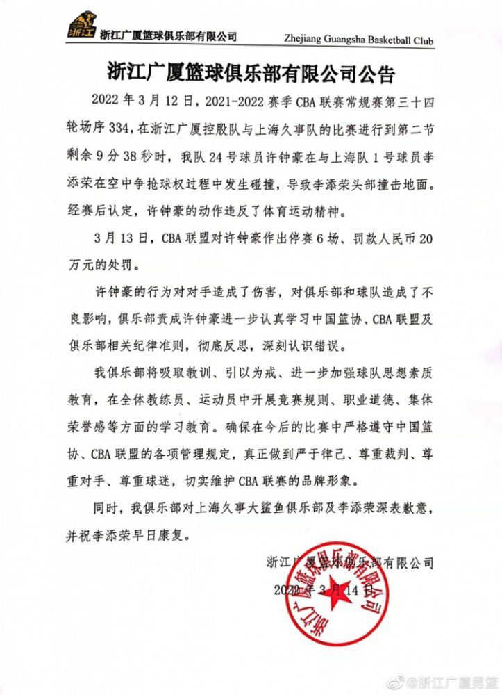 【比赛关键事件】第33分钟，纽卡中路推进后分球右路，小将刘易斯-米利横向做球，弧顶附近乔林顿得球不作调整爆射入网，纽卡1-0领先。